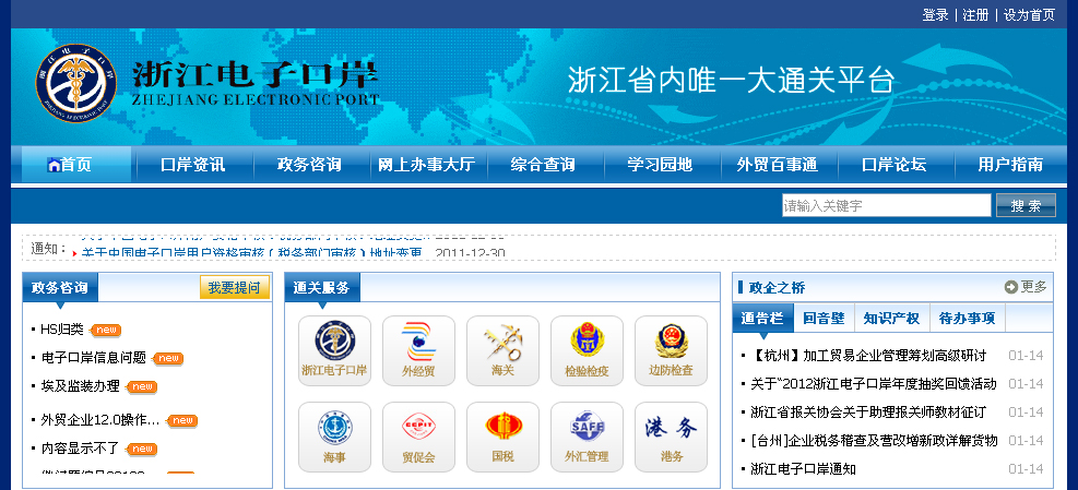 流程图