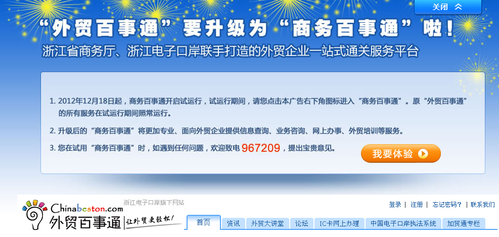流程图