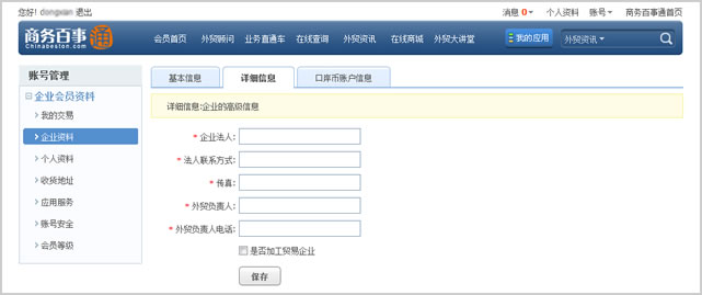 流程图