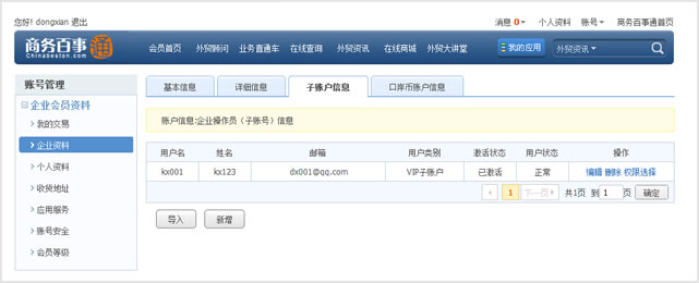 流程图