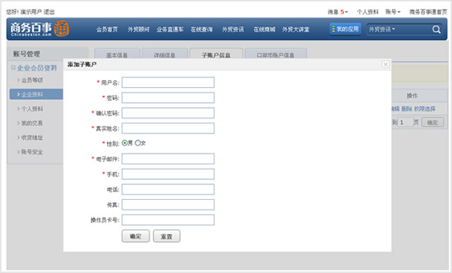 流程图
