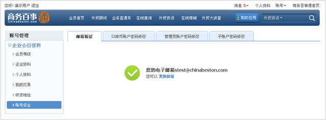 流程图