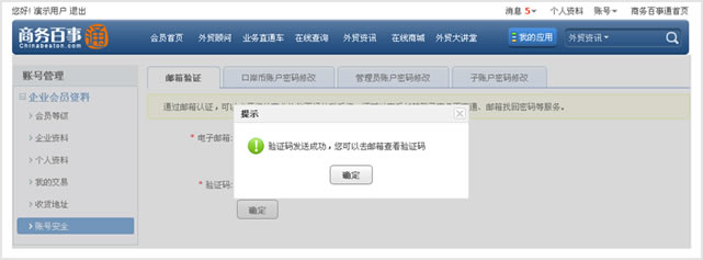 流程图
