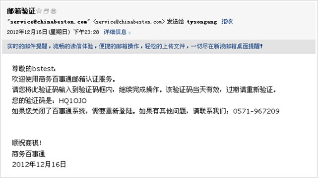 流程图