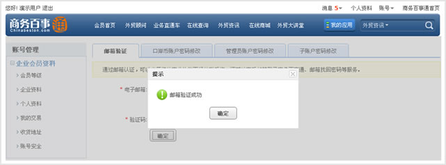 流程图