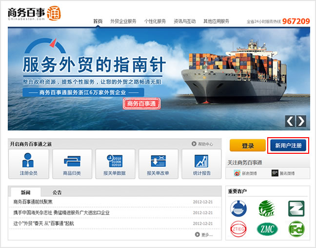 流程图