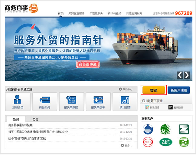 流程图