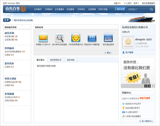 流程图