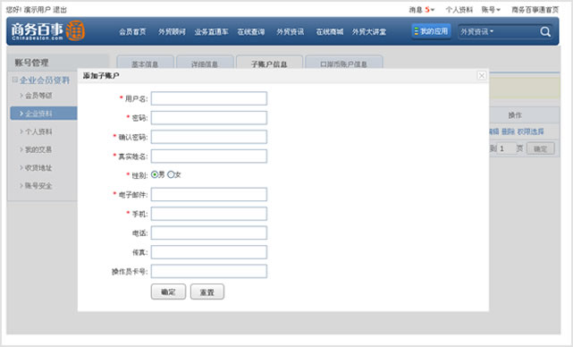 流程图